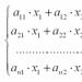 Метод крамера: решаем системы линейных алгебраических уравнений (слау)