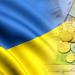 Кредит в Украйна: основни характеристики и възможности